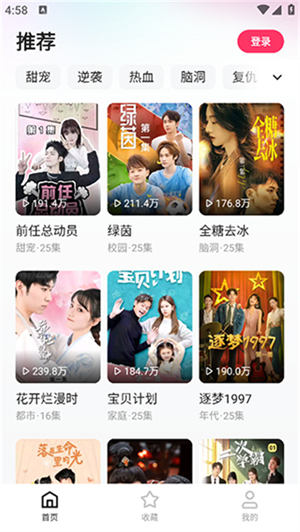 喜番短剧–短剧下载 20260826144751_947776.jpg
