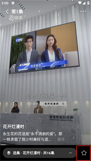 喜番短剧–短剧下载 20260826144752_685282.jpg