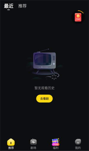 星芽短剧–短剧在线观看 20260826144848_756208.png