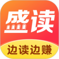 盛读小说app官方版