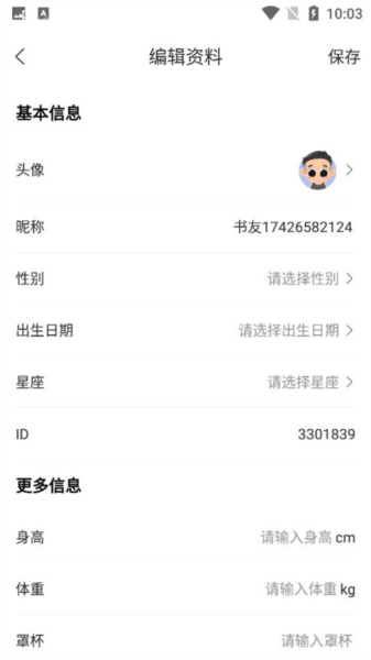 花香阁小说–免费小说阅读 20260826145230_935926.png