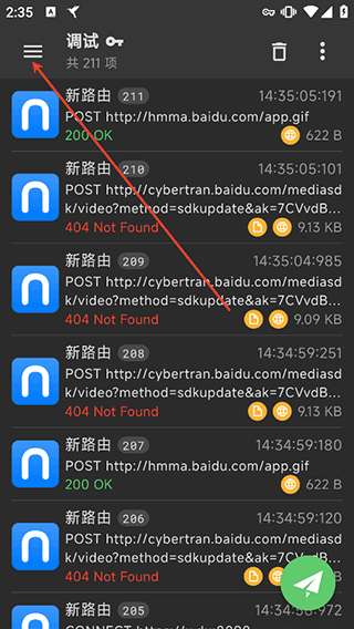 20260826145832_160536.png