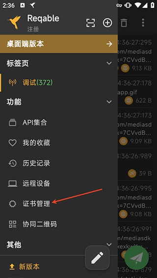 20260826145833_356823.png