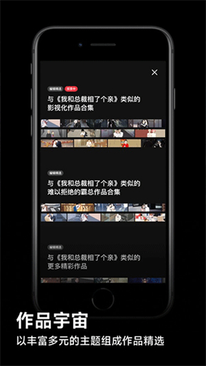 PODO漫画–免费版官网版 20260826150155_769433.jpg