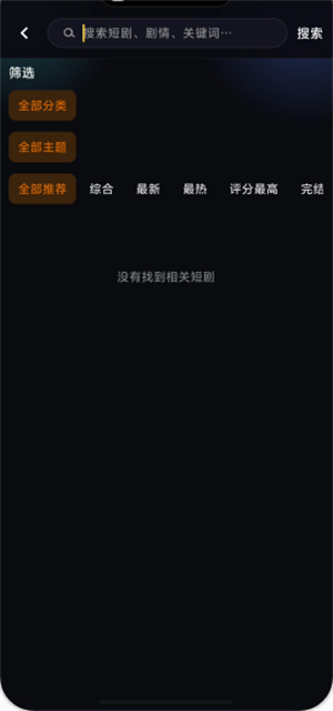 黄果短剧–官方版下载 20260826150604_311515.jpg