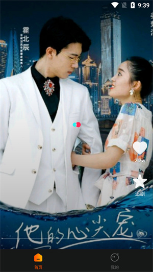 哪吒短剧–免费在线看 20260826150635_399171.jpg