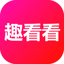 趣看看短剧app–短剧在线观看