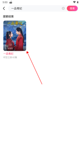 趣看看短剧app–短剧在线观看 20260826150844_063320.png