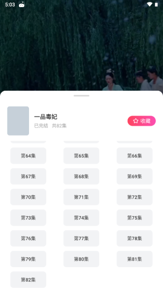 趣看看短剧app–短剧在线观看 20260826150846_381377.png