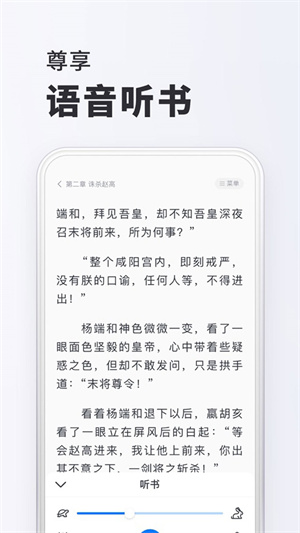 9x阅读器–旧版下载 20260826151113_870175.jpg