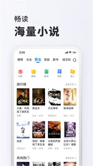 9x阅读器–旧版下载 20260826151114_367268.jpg