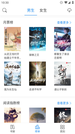 看看小说–免费小说阅读大全 20260826151501_477312.jpg