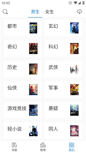看看小说–免费小说阅读大全 20260826151502_270922.jpg