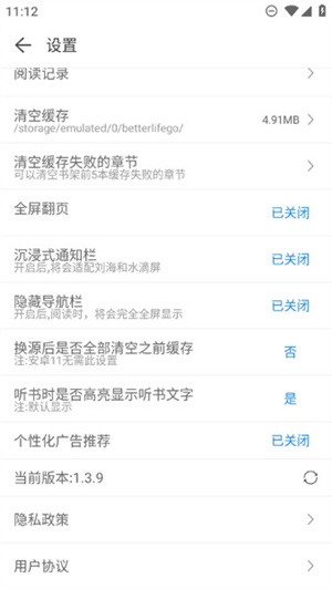 看看小说–免费小说阅读大全 20260826151503_680545.jpg