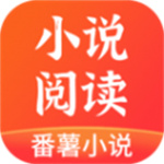 番薯小说–免费阅读