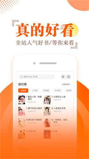 番薯小说–免费阅读 20260826151631_738362.jpg