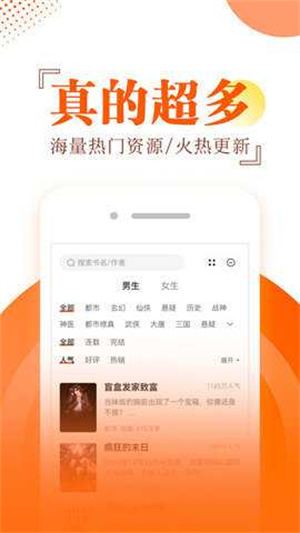 番薯小说–免费阅读 20260826151632_302569.jpg