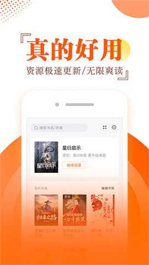 番薯小说–免费阅读 20260826151633_598833.jpg