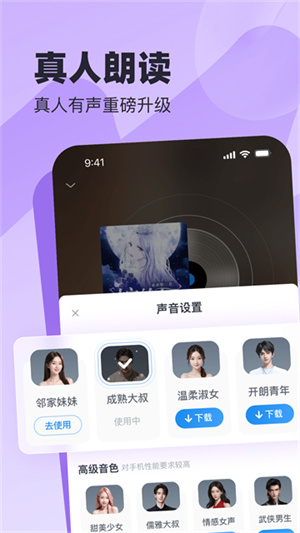 米读小说–免费小说阅读 20260826151926_786691.jpg