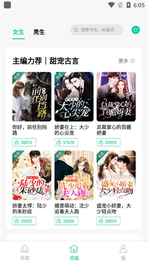 青竹小说–免费小说阅读 20260826152023_674196.jpg