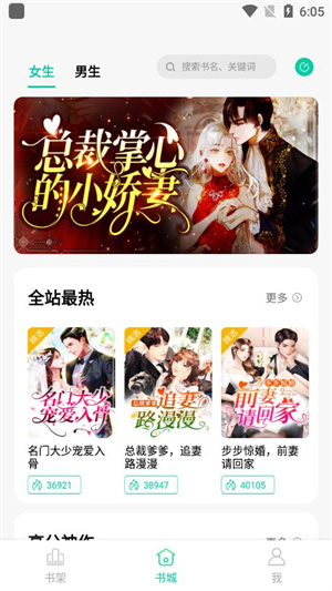 青竹小说–免费小说阅读 20260826152024_239296.jpg