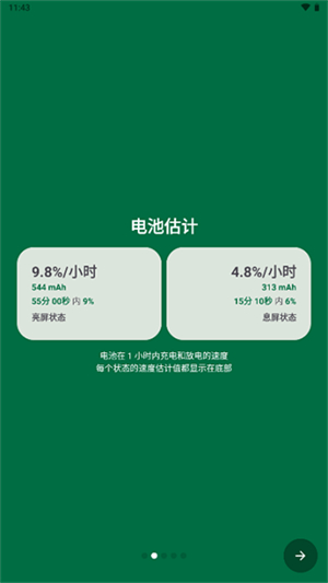 BatteryGuru–电池检测 20260826152304_813755.jpg