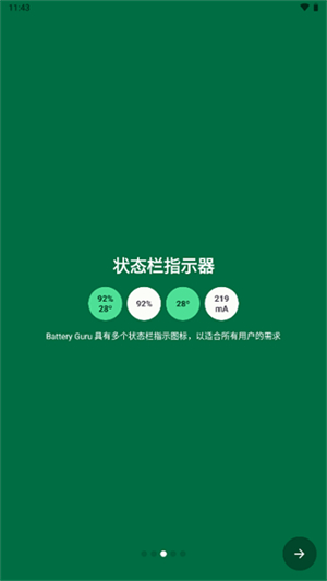 BatteryGuru–电池检测 20260826152305_840172.jpg