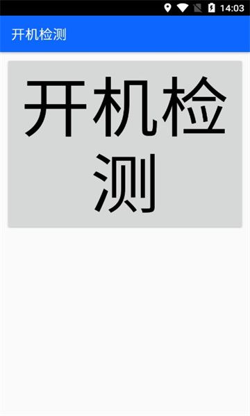 开机检测–电脑硬件故障排查 20260826152624_892276.jpg