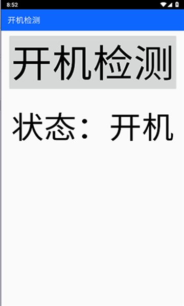 开机检测–电脑硬件故障排查 20260826152625_603068.jpg