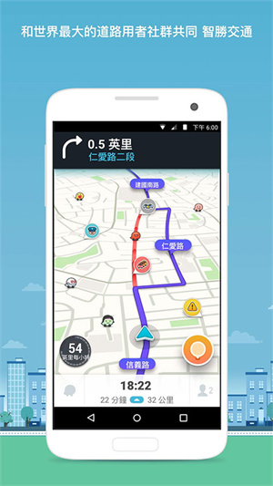 waze地图–导航地图下载 20260826152830_904398.jpg