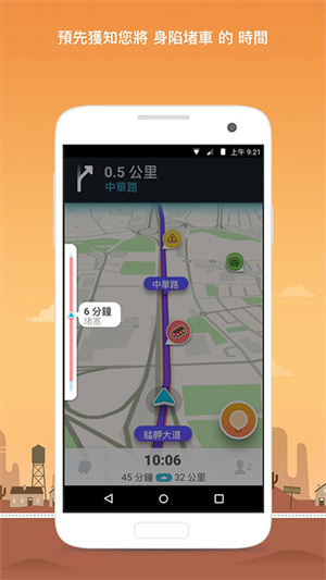 waze地图–导航地图下载 20260826152831_417116.jpg