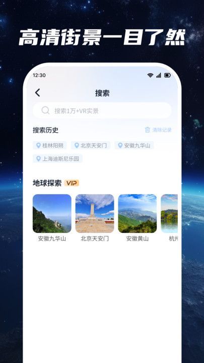 超清卫星地图–卫星地图下载 20260826152854_306728.jpg