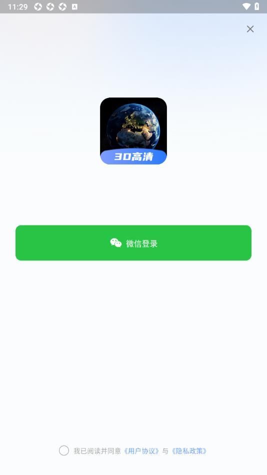 超清卫星地图–卫星地图下载 20260826152855_093421.jpg