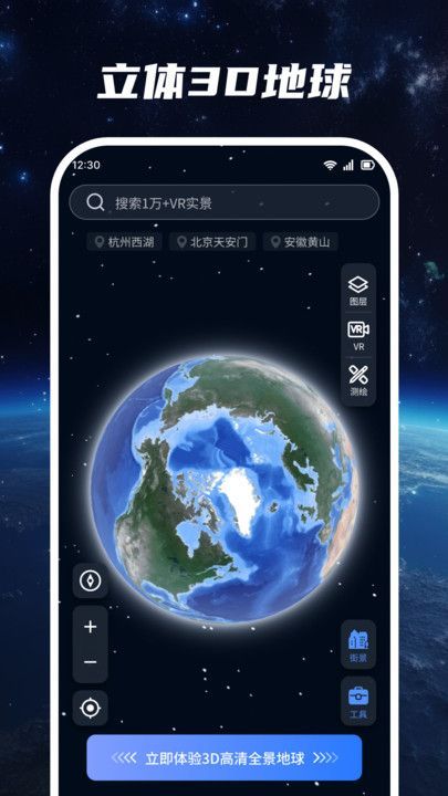 超清卫星地图–卫星地图下载 20260826152856_629969.jpg