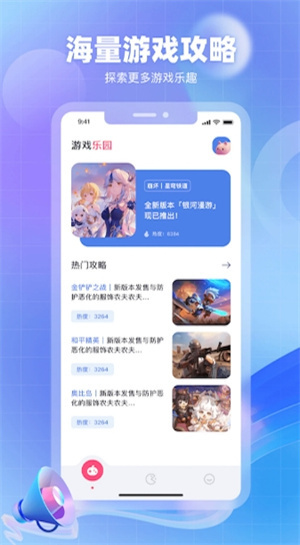 奇异社区–最新版本3.3.1下载 20260826153457_680207.jpg