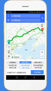 吉林高速–路况实时查询 20260826154023_744297.jpg