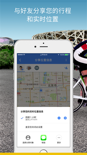 谷歌地图–地图导航下载 20260826154129_307662.png