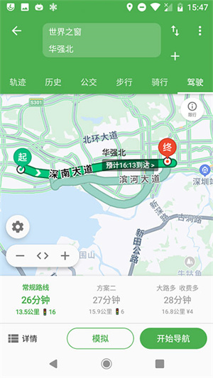 白马地图–导航地图下载 20260826154439_922133.jpg