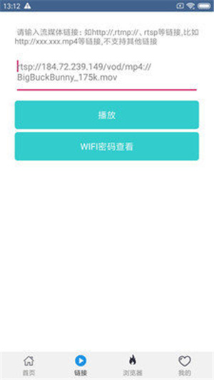 全民免费卫星导航–免费地图 20260826154530_011922.jpg