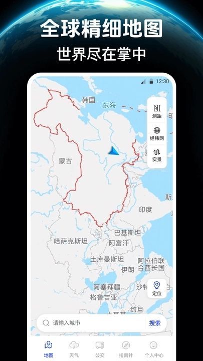 奥维互动导航–3D卫星地图 20260826154658_264030.jpg