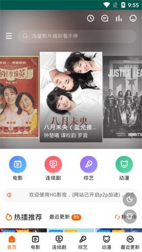 白狐影视–免费版下载 20260826154946_371686.jpg