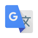 谷歌翻译–翻译App下载