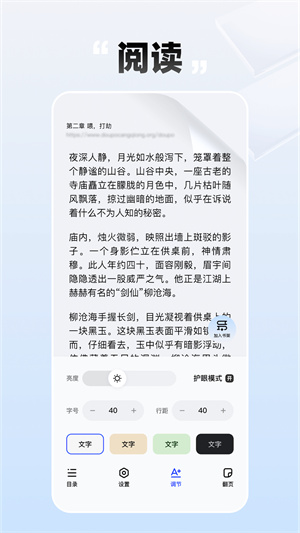 必访小说app–免费阅读 20260826160345_795779.jpg