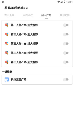 20260826160802_398193.jpg