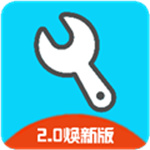 亦辰画质助手–2026最新版本