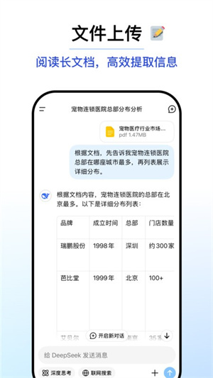 深度探索AI–人工智能知识库 20260826161404_715860.jpg