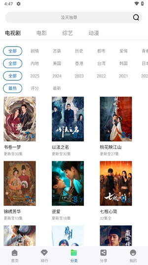 云朵影视–影视资源下载 20260826161623_505946.jpg