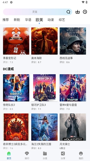 云朵影视–影视资源下载 20260826161624_459794.jpg