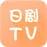 日剧TVapp–日剧在线观看