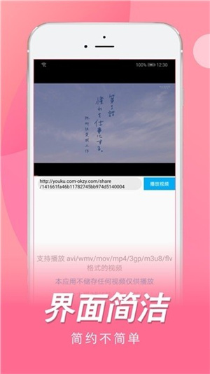 日剧TVapp–日剧在线观看 20260826161949_898700.jpg